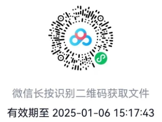 2025ꖴ(zhn)yдW(xu)(hu)(sh)`ļӛ